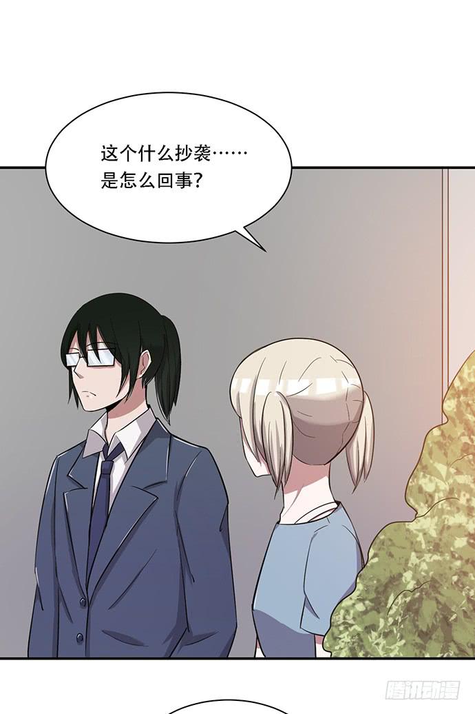 第36话(1/2)-第40话