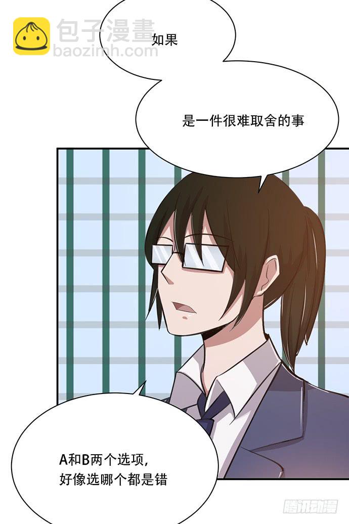 第36话(1/2)-第40话