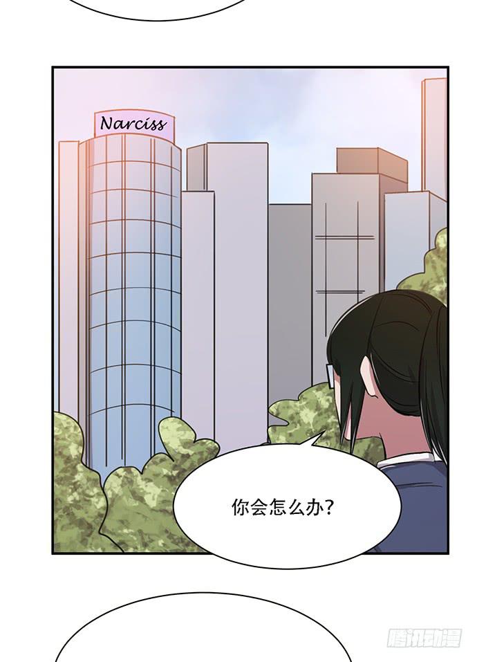 天裁明星計劃 - 第36話(1/2) - 3