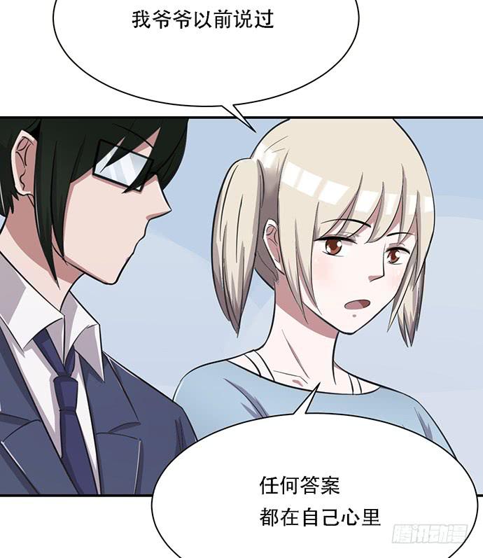 第36话(1/2)-第40话