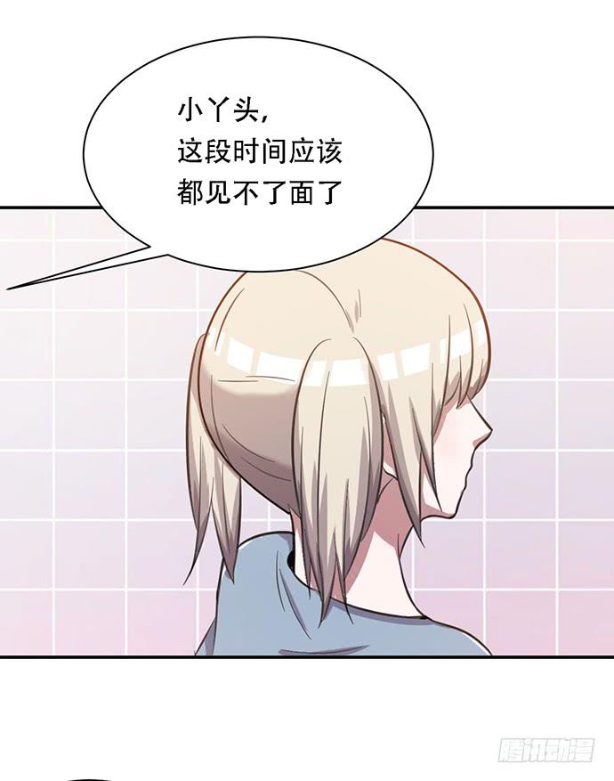 第36话(1/2)-第40话