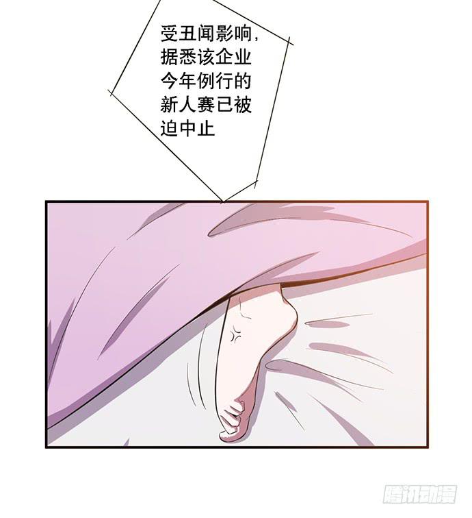 第36话(1/2)-第40话