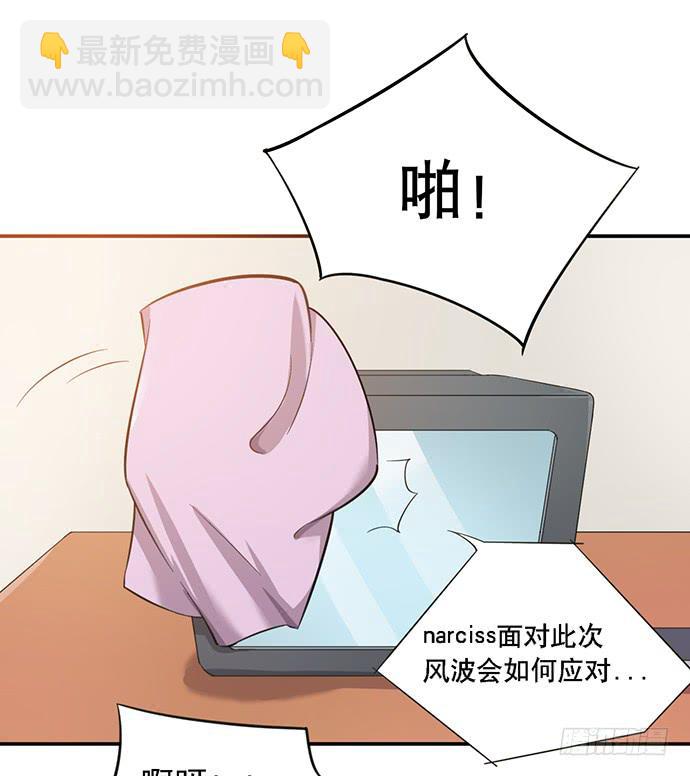 第36话(1/2)-第40话