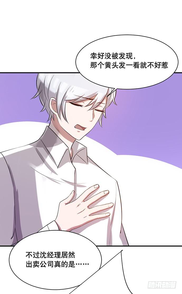 第40话(1/2)-第44话