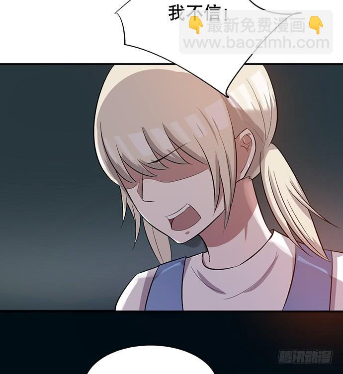 第40话(1/2)-第44话