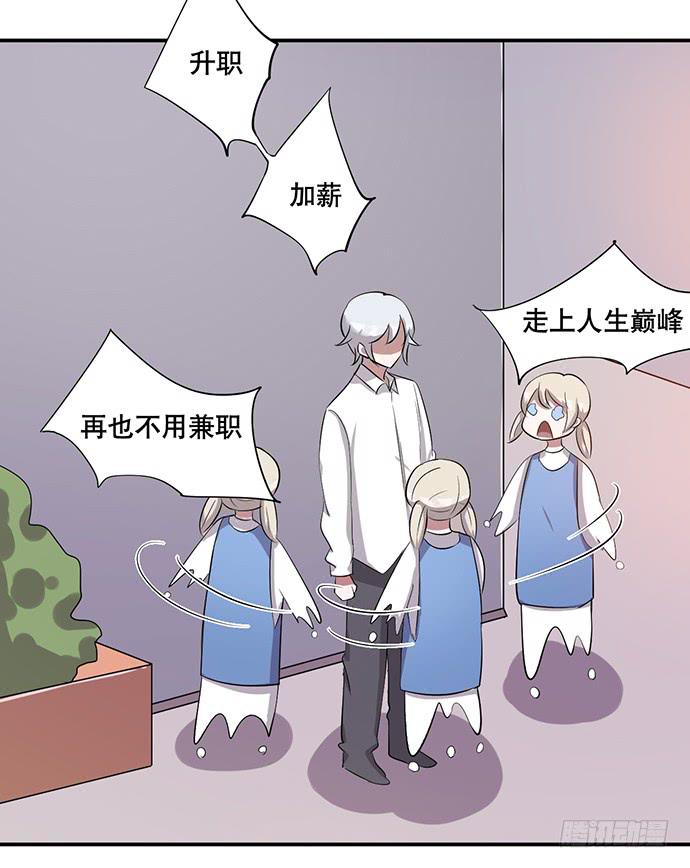 第40话(1/2)-第44话