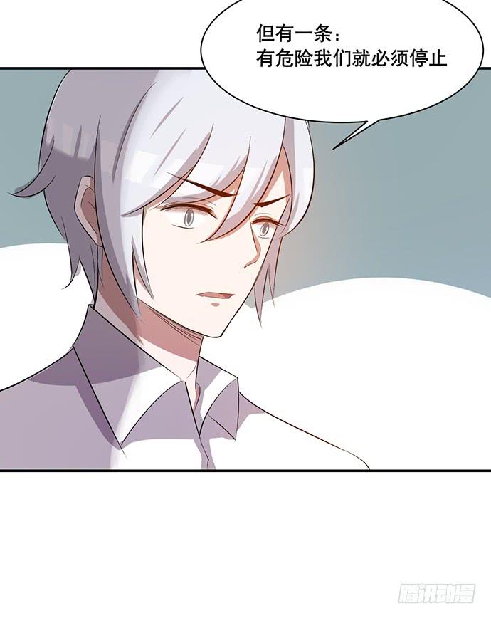 第40话(1/2)-第44话