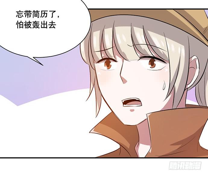 第42话(1/2)-第46话