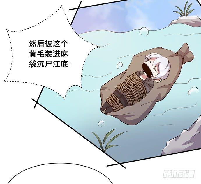 第42话(1/2)-第46话