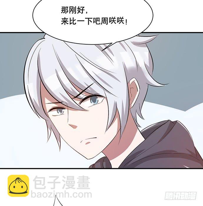 第42话(1/2)-第46话