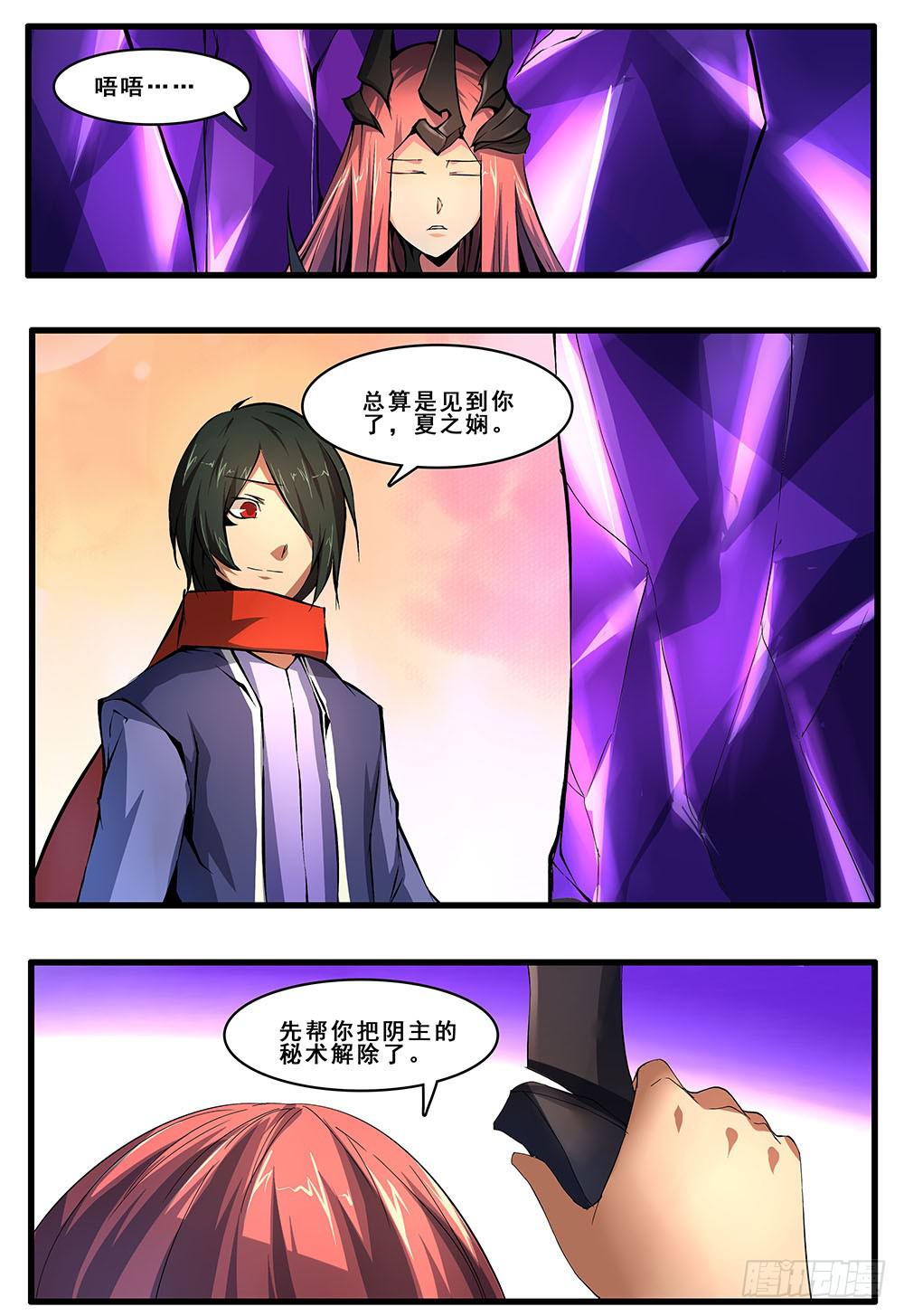 第五十一话 结束-第104话