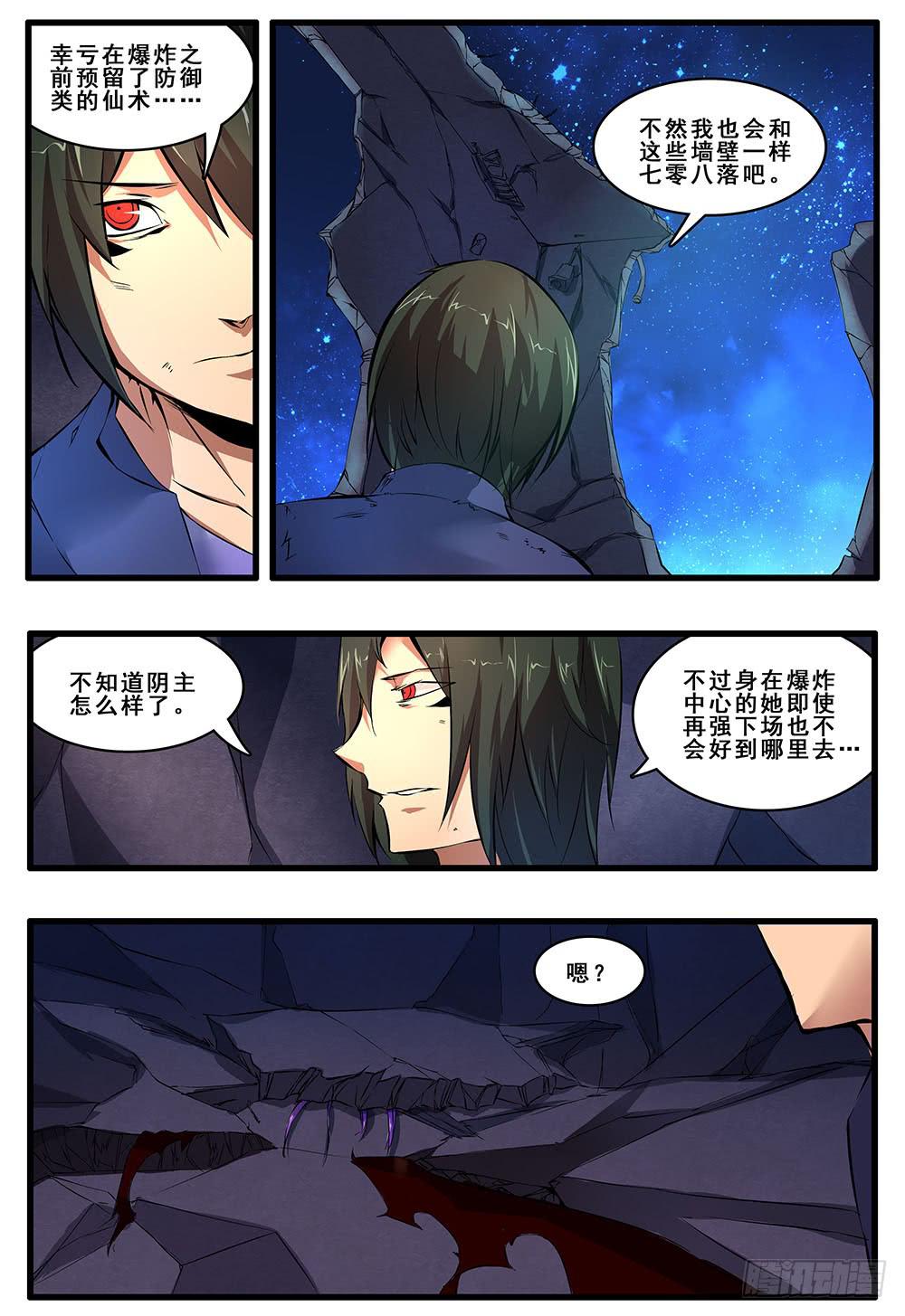 第五十一话 结束-第104话