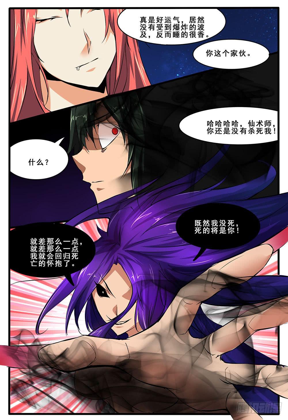 第五十一话 结束-第104话