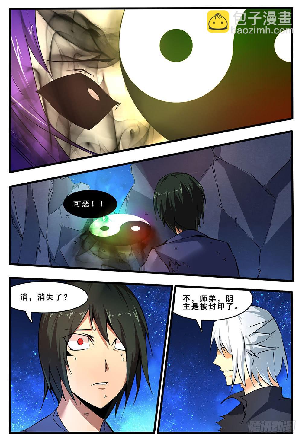 第五十一话 结束-第104话