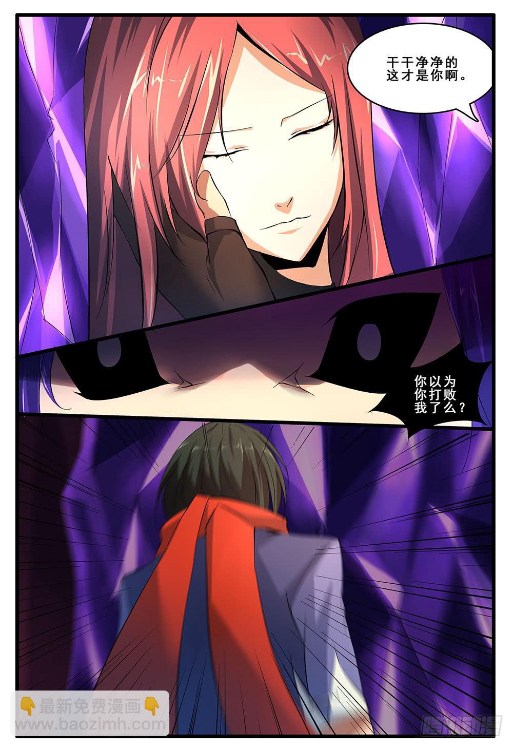 第五十一话 结束-第104话