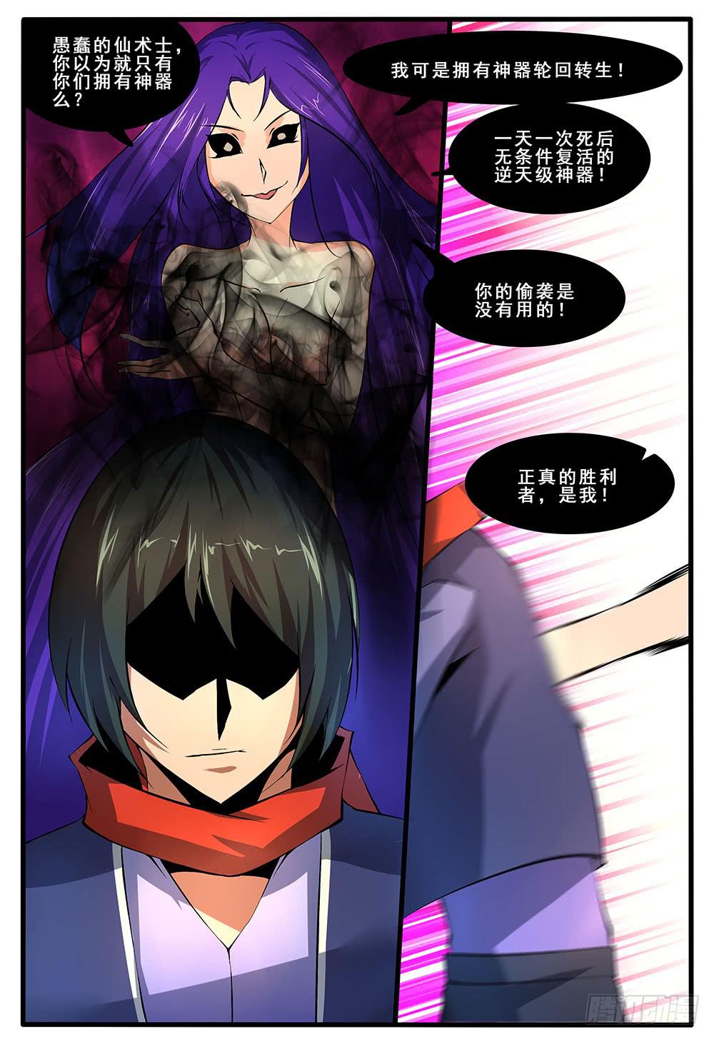 第五十一话 结束-第104话