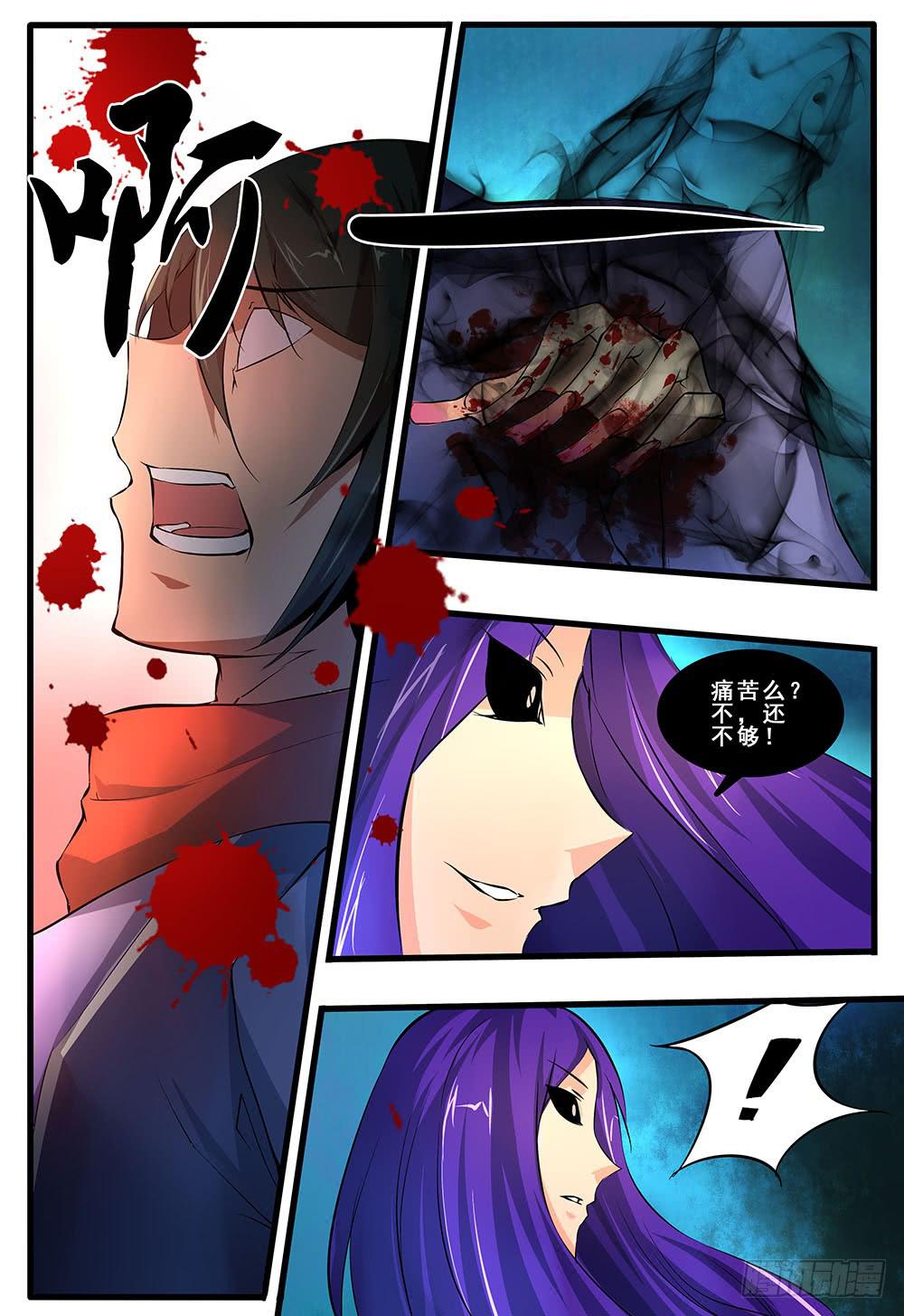 第五十一话 结束-第104话