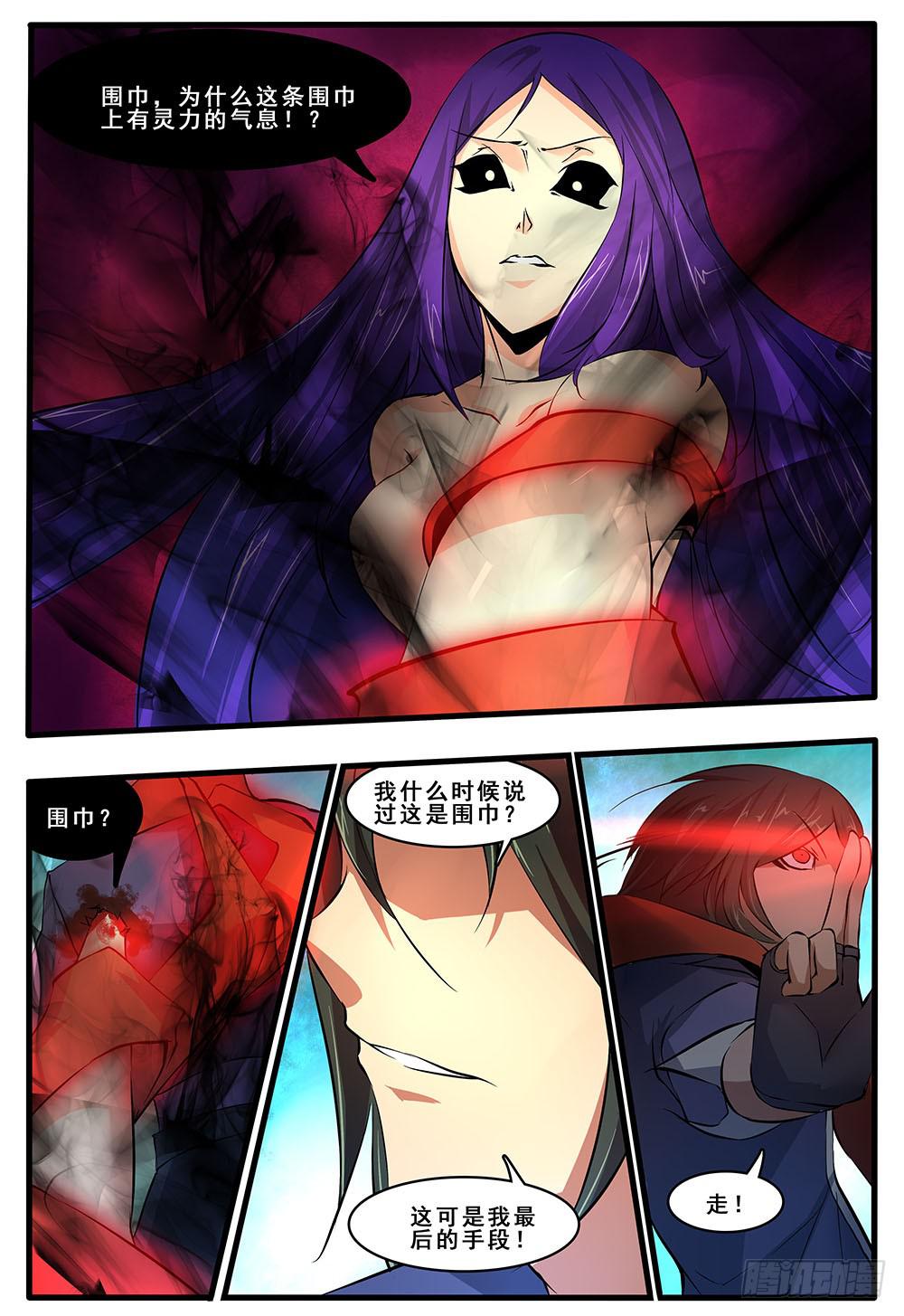 第五十一话 结束-第104话