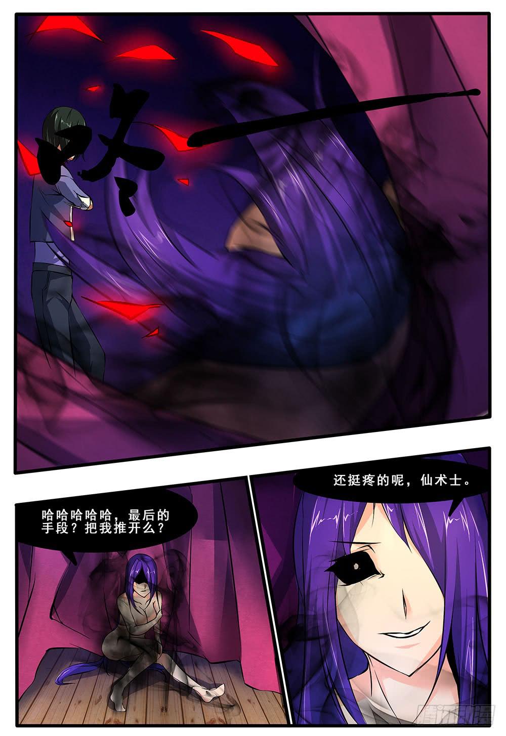 第五十一话 结束-第104话