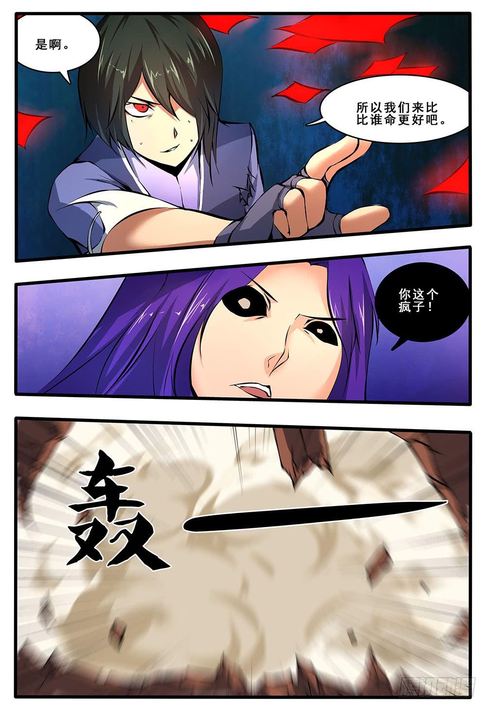 第五十一话 结束-第104话