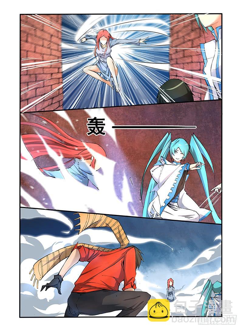 第五话 二师兄的实力？！(3)-第12话