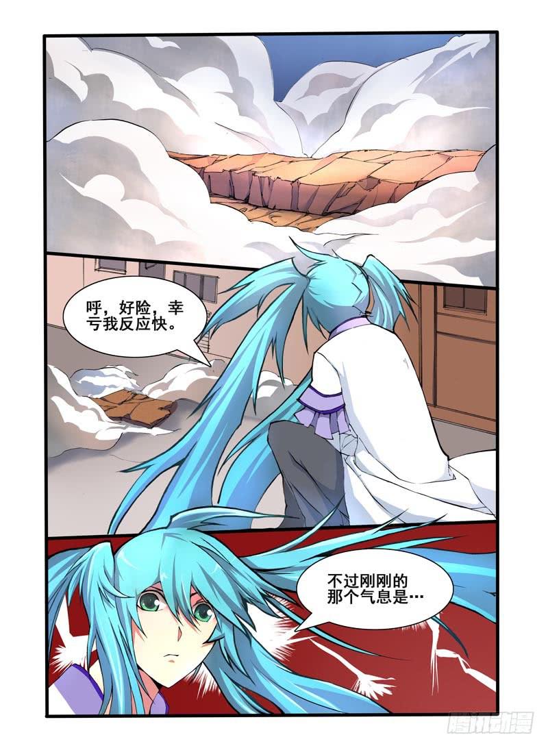 第七话 绝灵爆发（1）-第14话