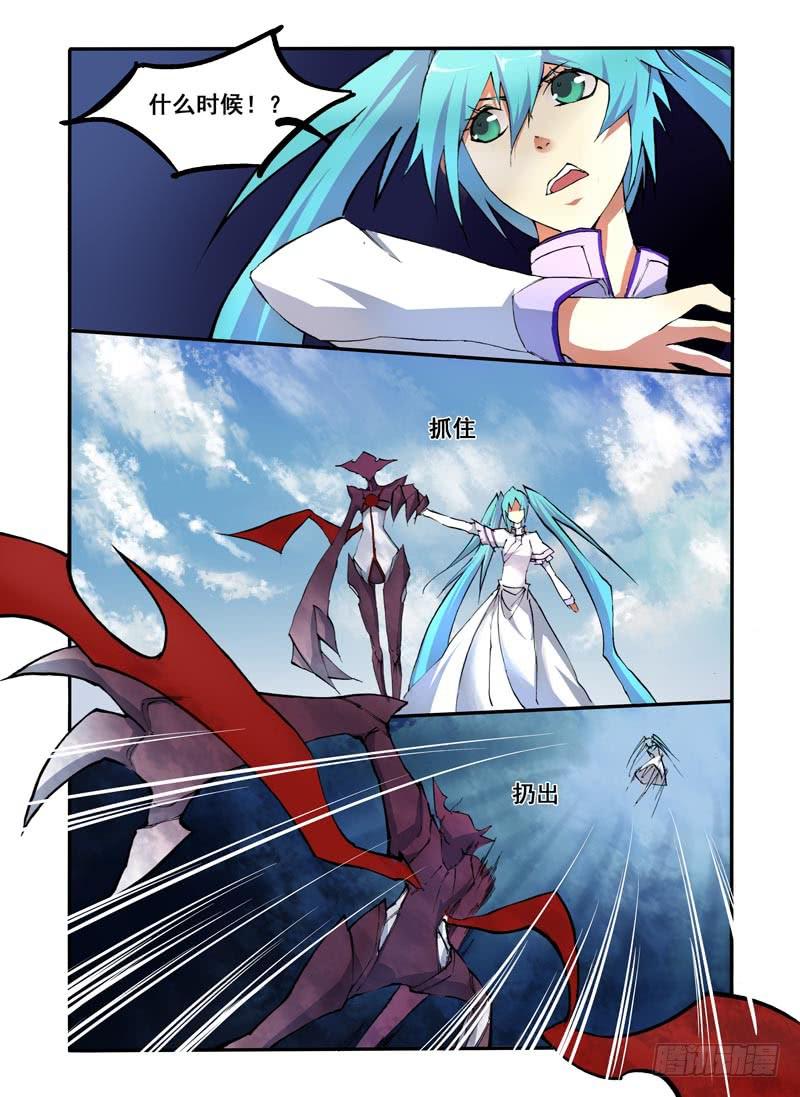 第七话 绝灵爆发（1）-第14话