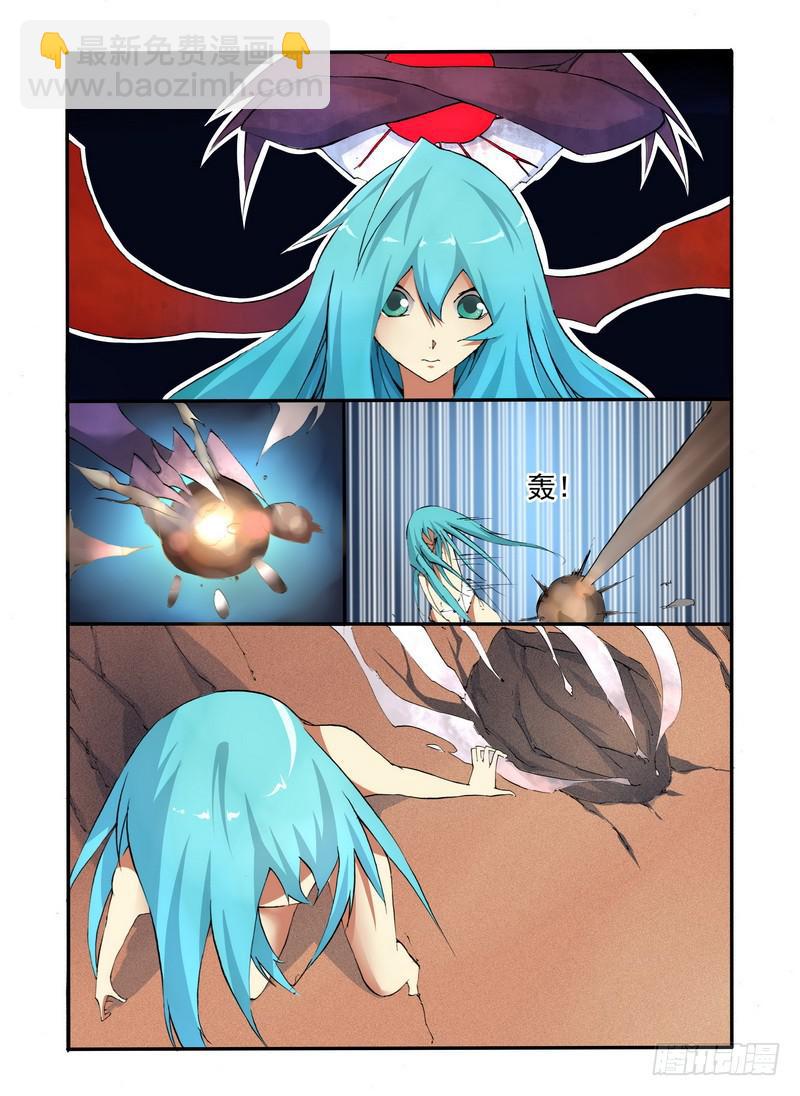 第八话 百人斩少女！（1）-第16话