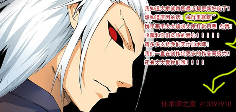 第十三话 暗潮（1）-第26话