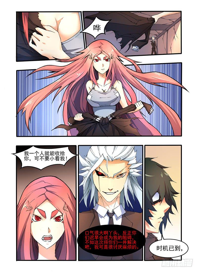 第十五话 李无言的决定（1）-第30话