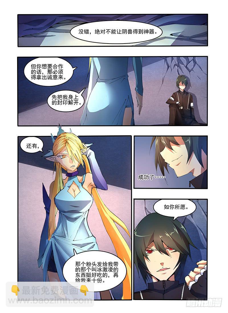 第十七话 准备-第34话