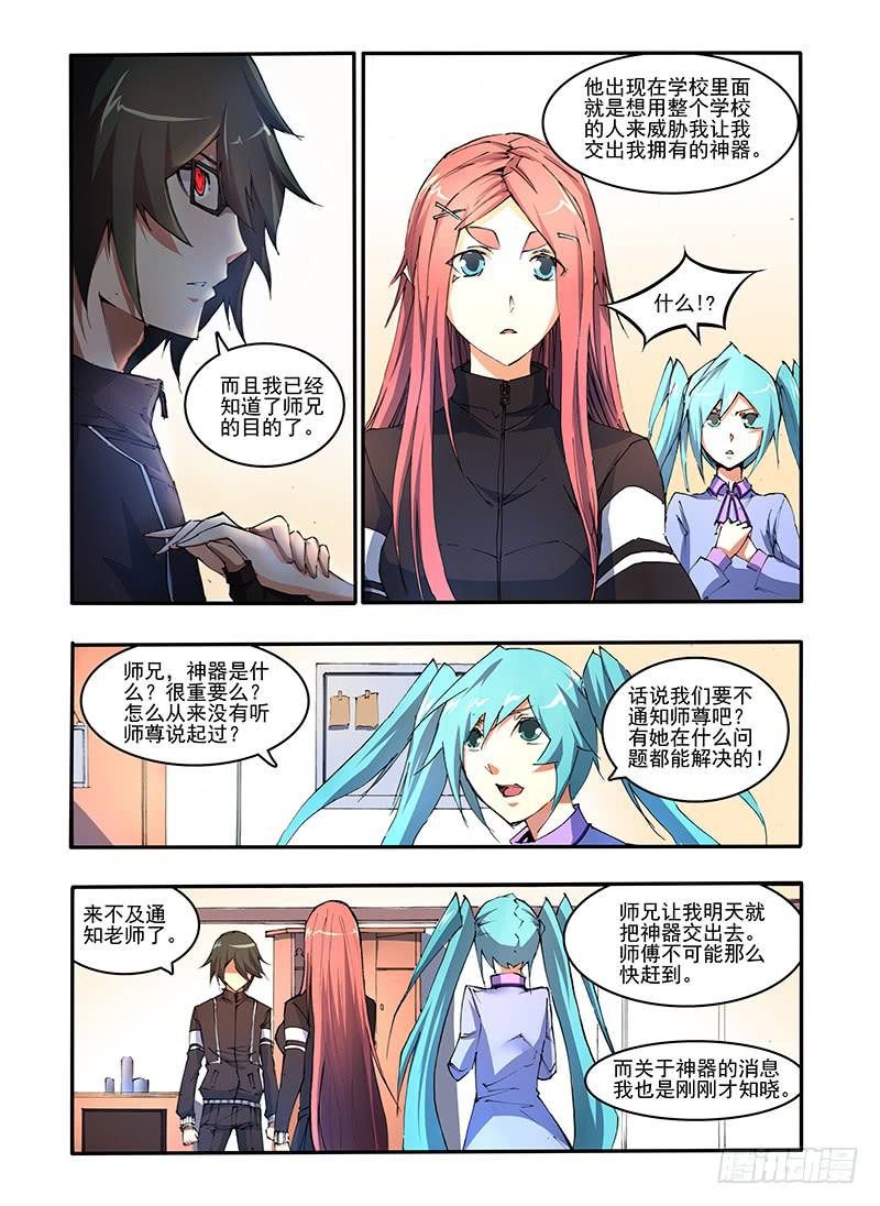 第十七话 准备-第34话