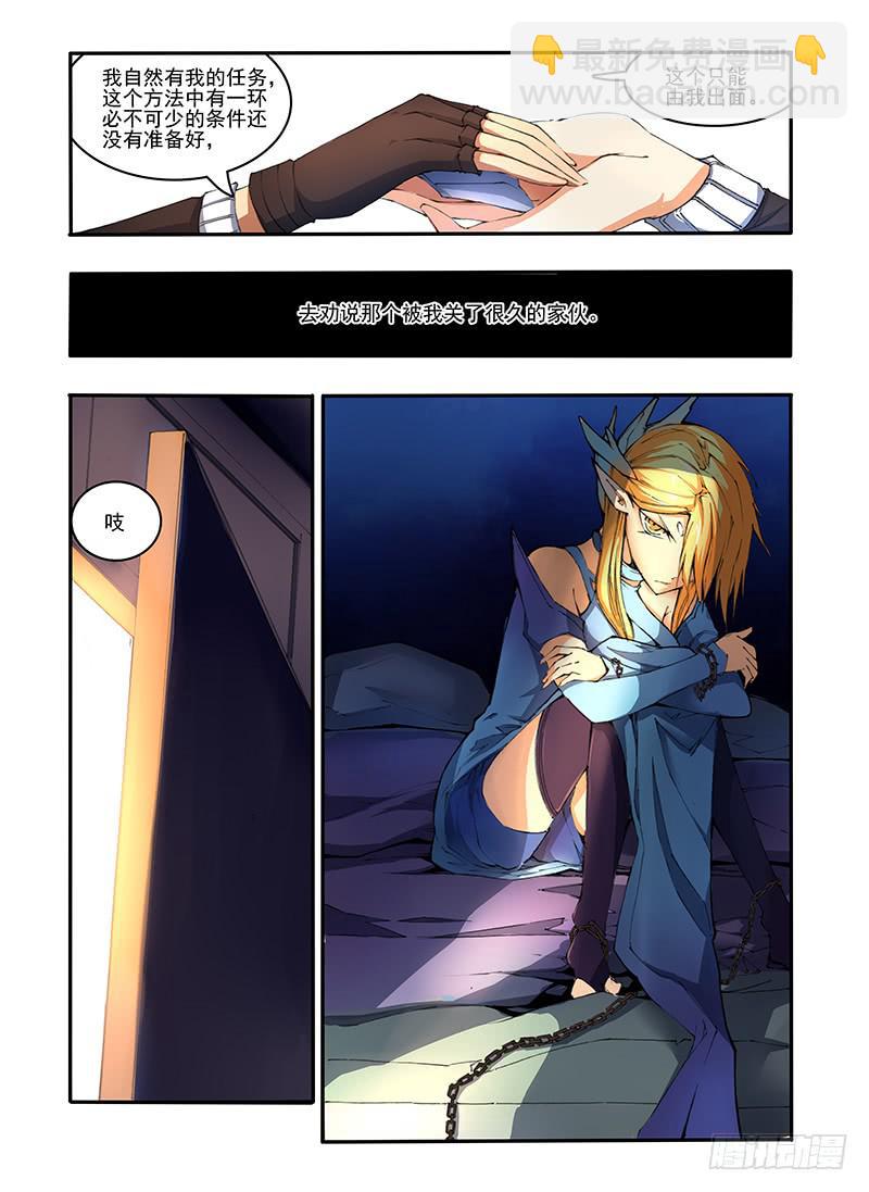 第十七话 准备-第34话