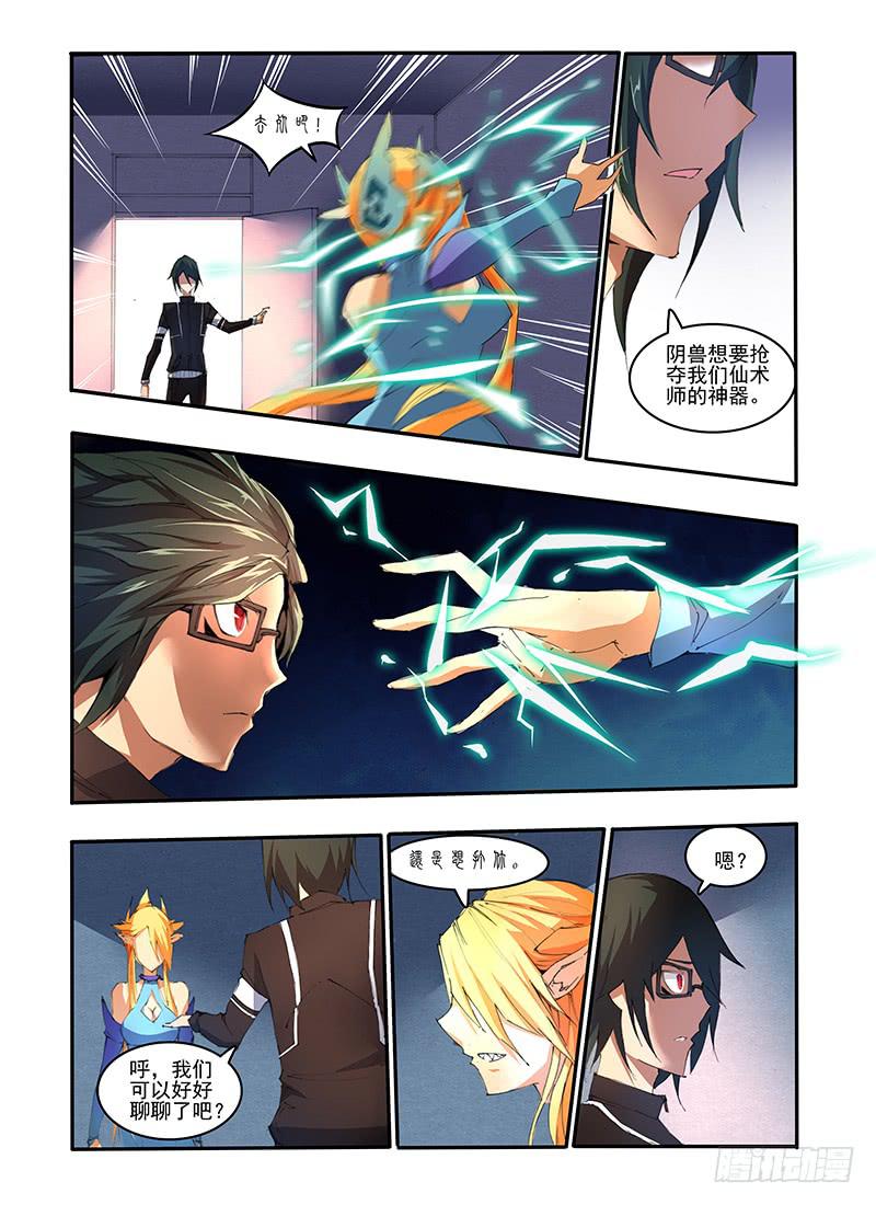 第十七话 准备-第34话