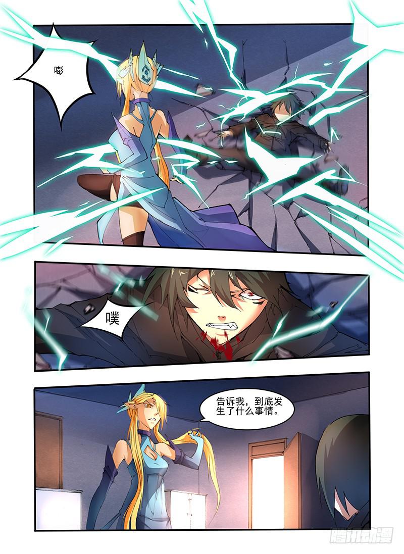 第十七话 准备-第34话