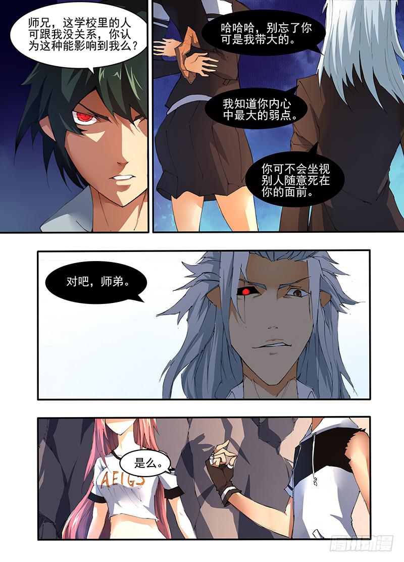 第二十话 最后的援军（2）-第40话