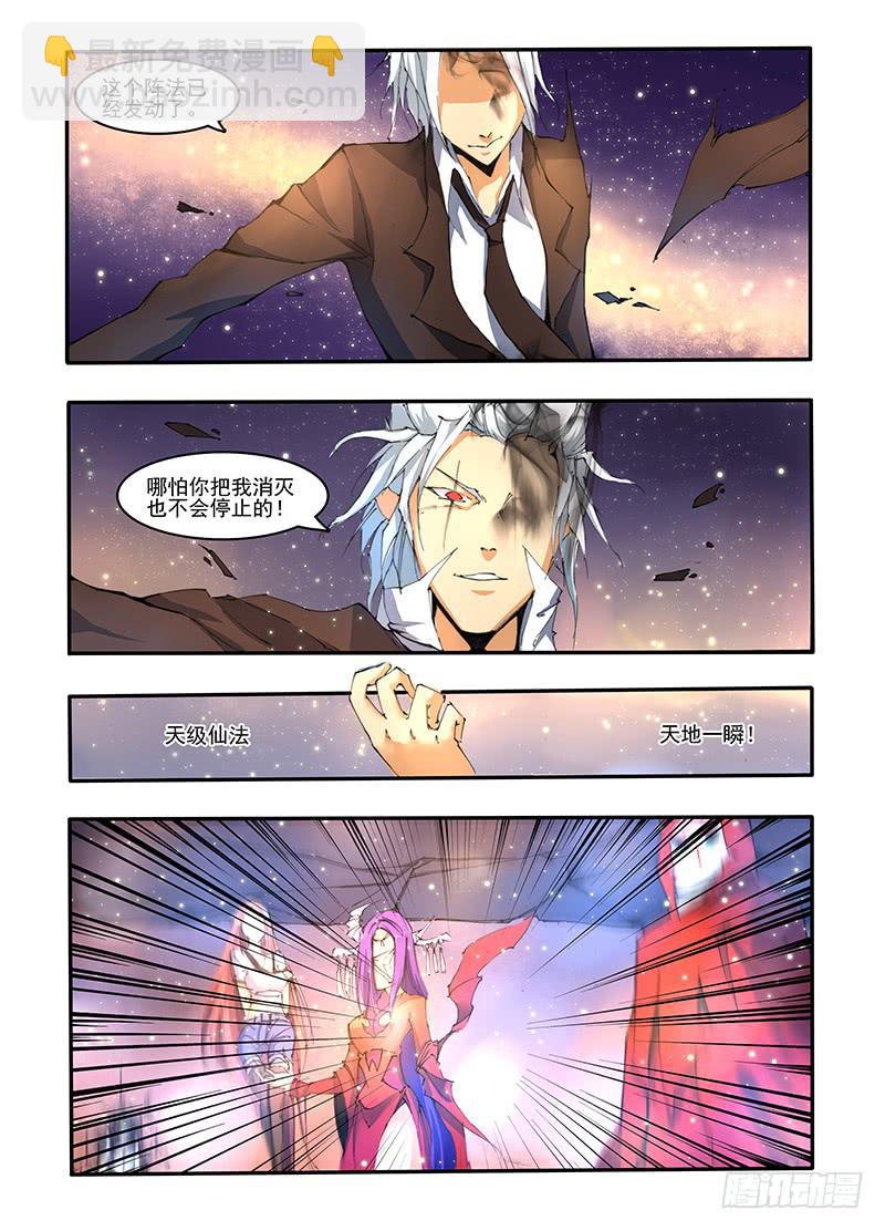 第二十二话 远道而来的人（下）-第44话