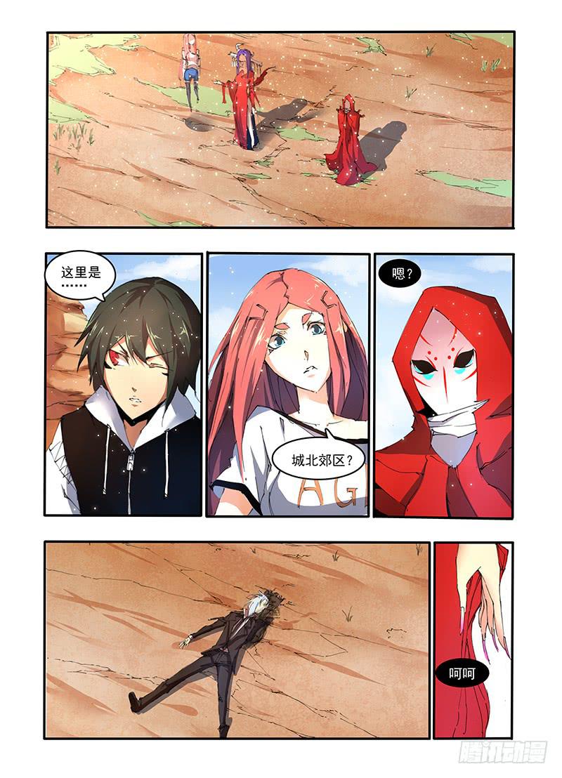 第二十二话 远道而来的人（下）-第44话