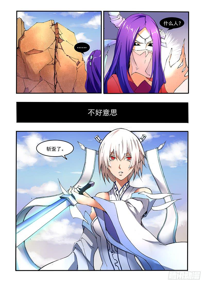 第二十二话 远道而来的人（下）-第44话