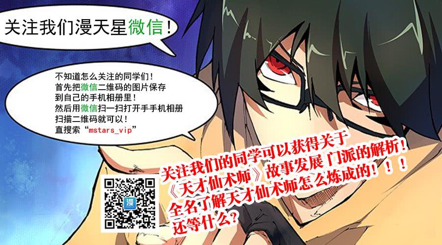 第二十二话 远道而来的人（下）-第44话