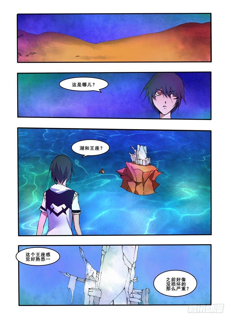 第二十四话 最后的机会（2）-第48话