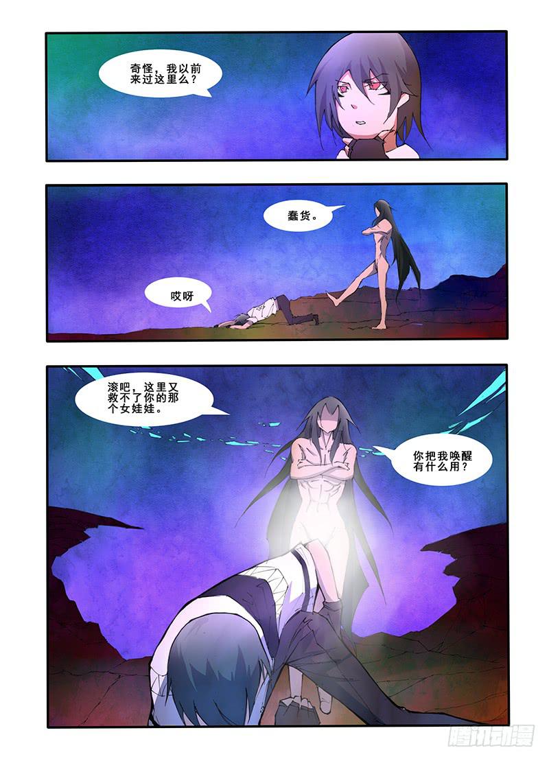 第二十四话 最后的机会（2）-第48话