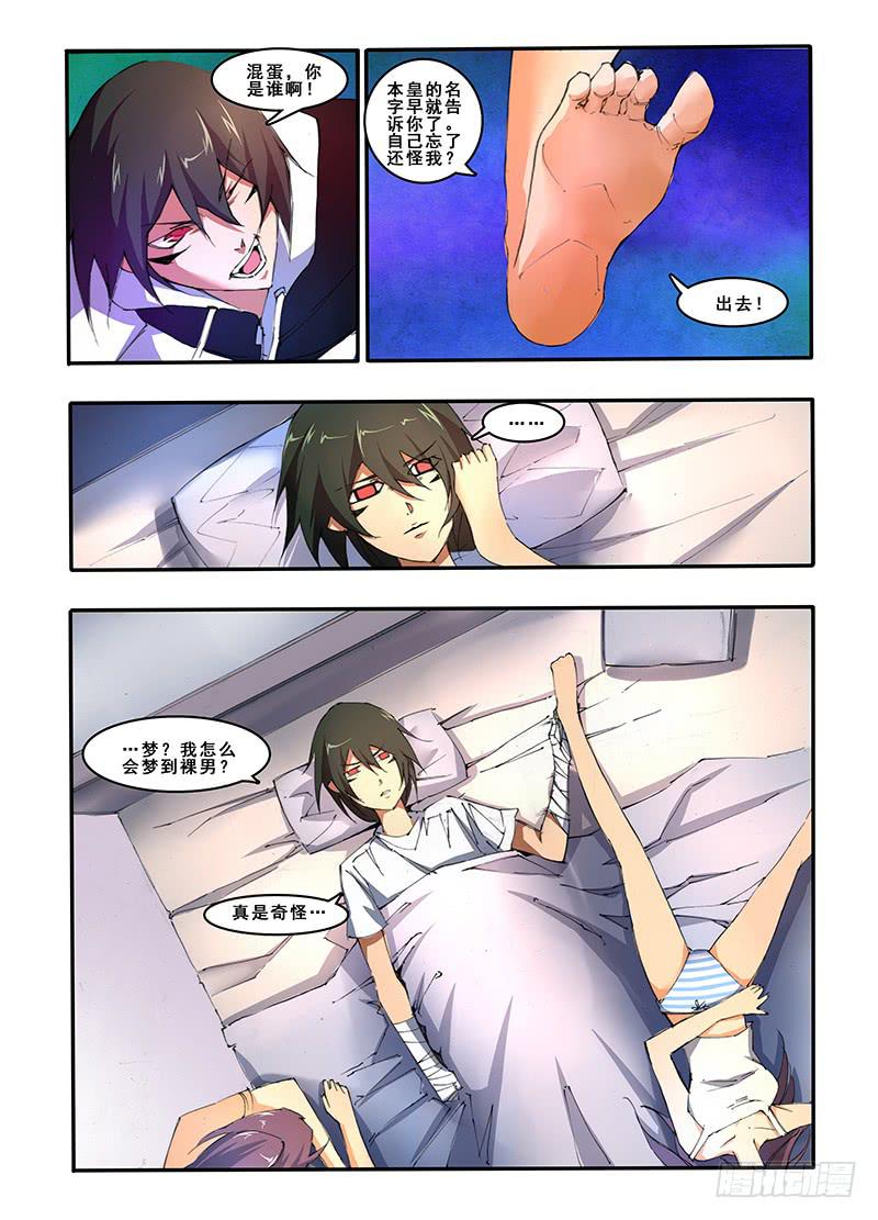 第二十四话 最后的机会（2）-第48话