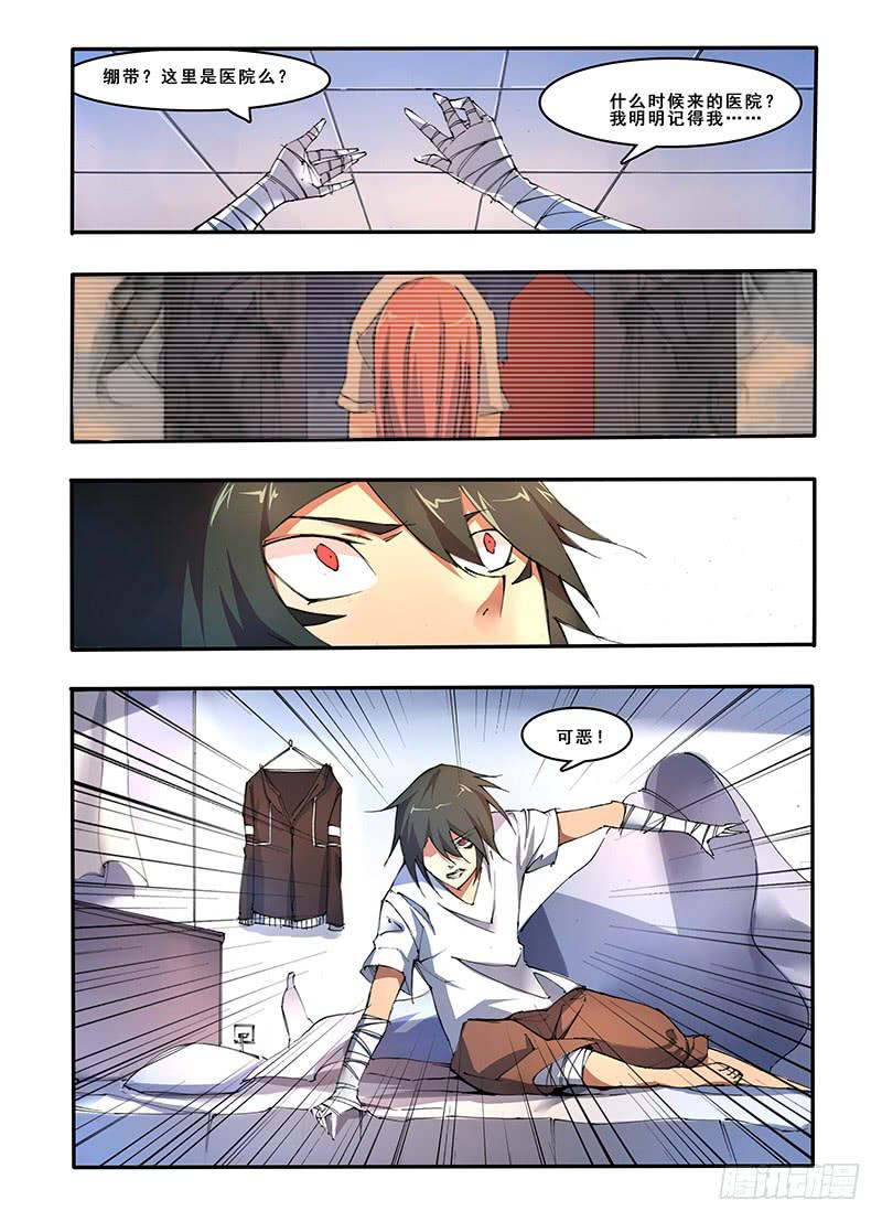 第二十四话 最后的机会（2）-第48话