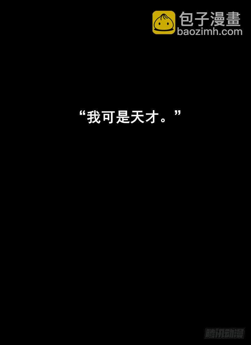 第二话 &ldquo;普通&rdquo;的周末（4）-第6话