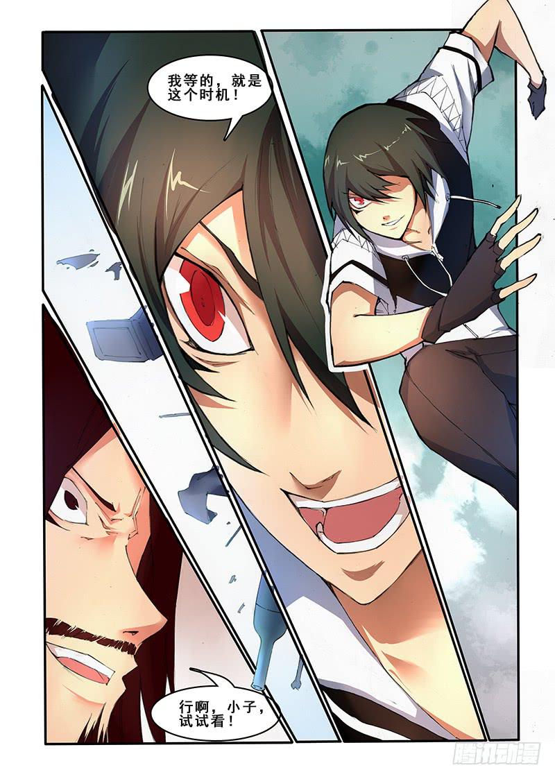 第二十八话 试炼续（2）-第56话