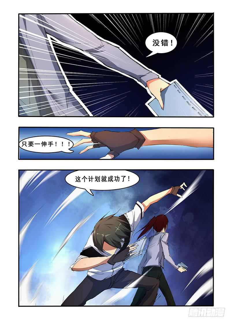 第二十八话 试炼续（2）-第56话