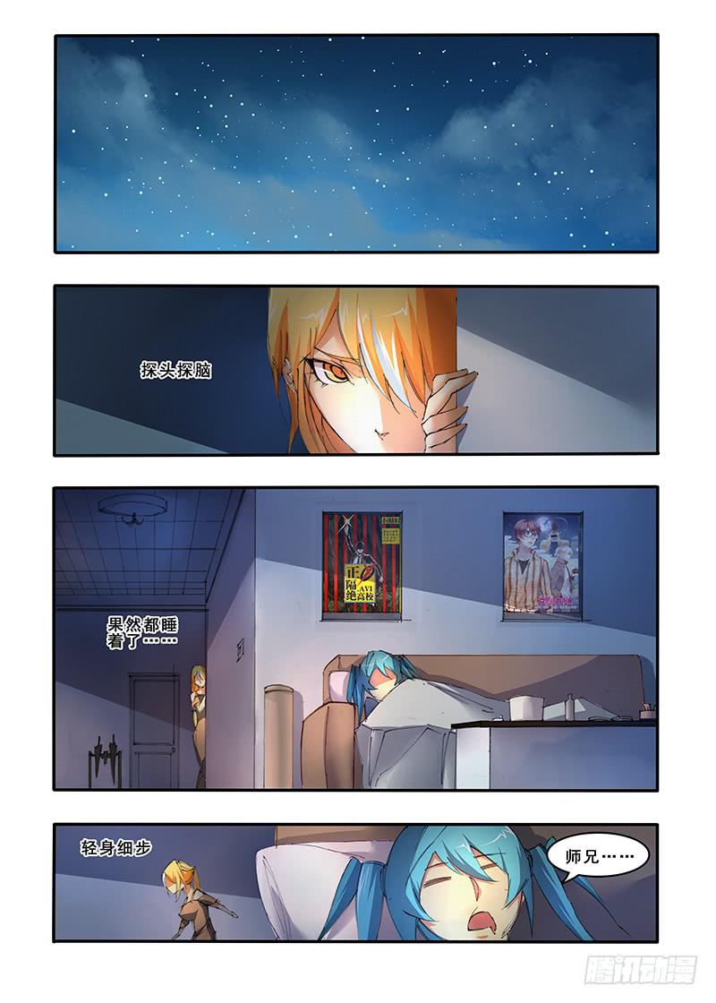 第三十话 第三天（2）-第60话