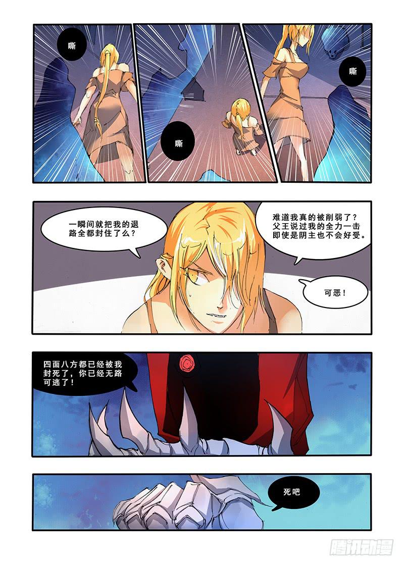 第三十一话 抉择（2）-第62话