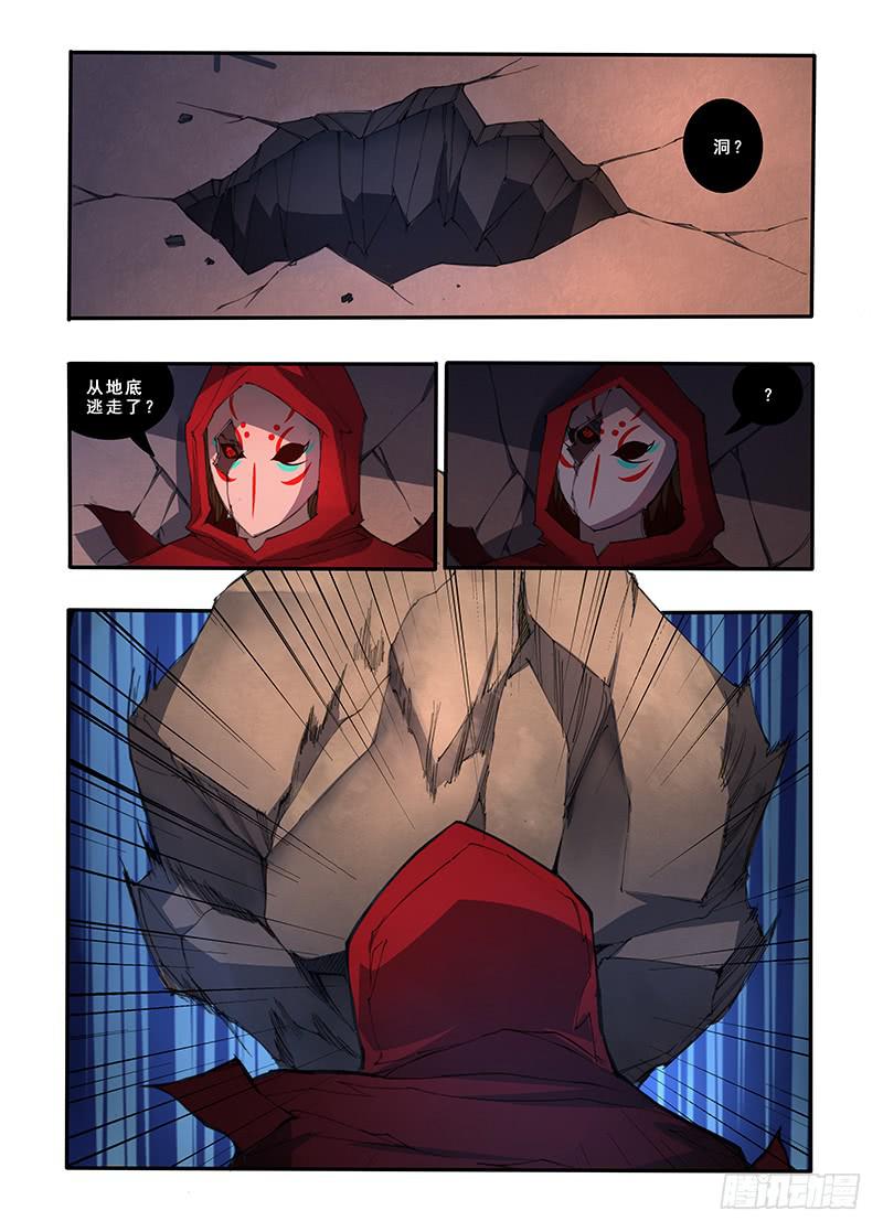 第三十一话 抉择（2）-第62话